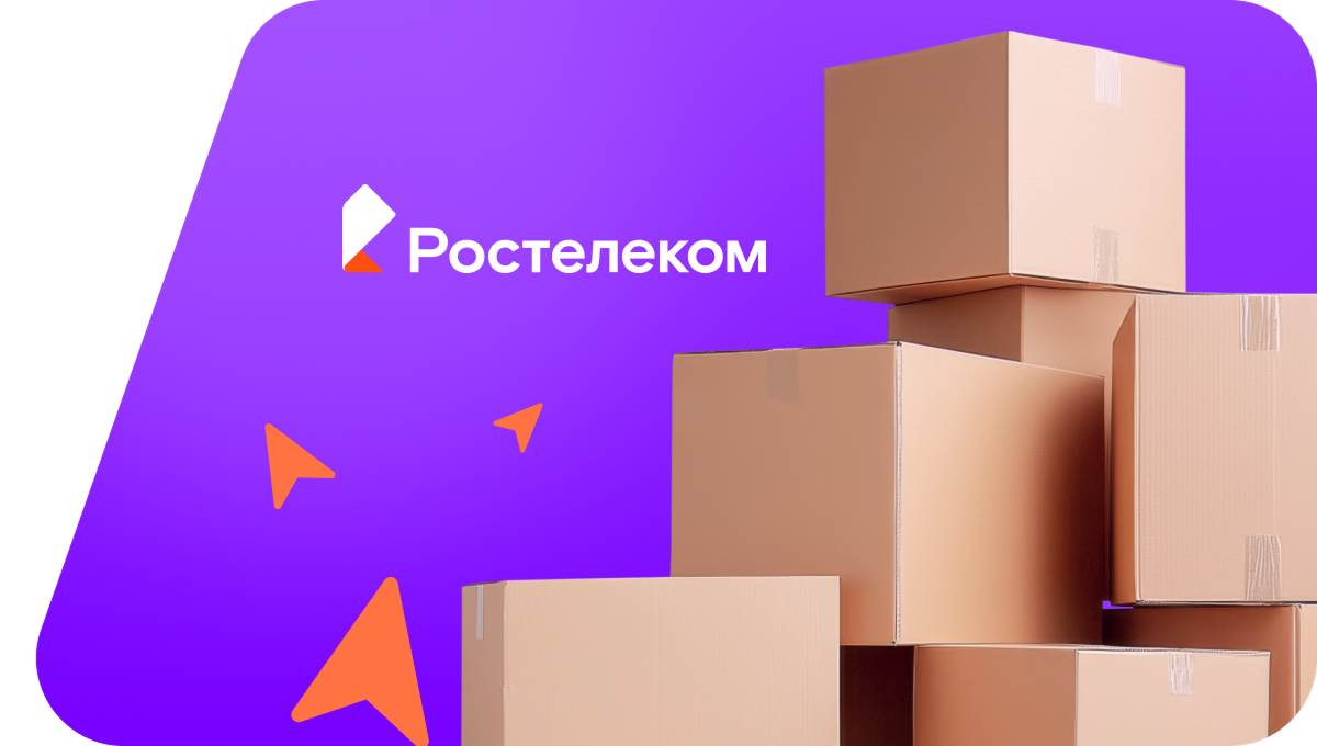 Переезд в новую квартирув&nbsp;деревня Гаревая (Пермский край)